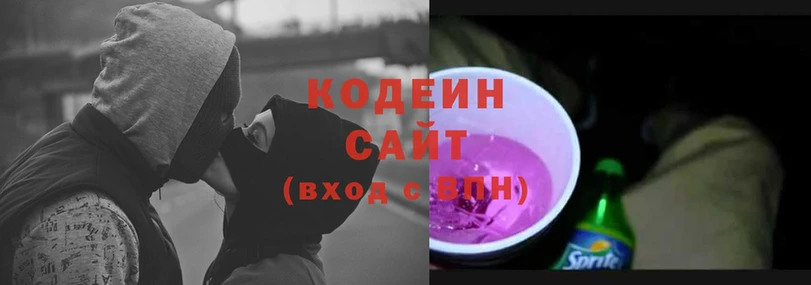 mega рабочий сайт  Карасук  Codein напиток Lean (лин) 